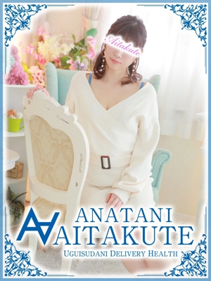 榎本のプロフィール写真