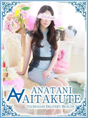 七瀬のプロフィール写真