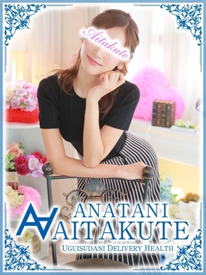 新木のプロフィール写真