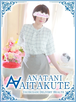 片岡のプロフィール写真