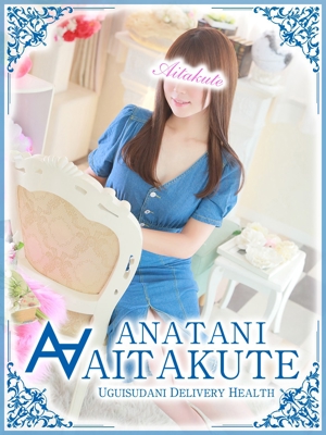 優木のプロフィール写真