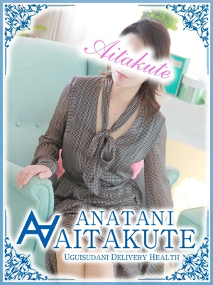 吉永のプロフィール写真