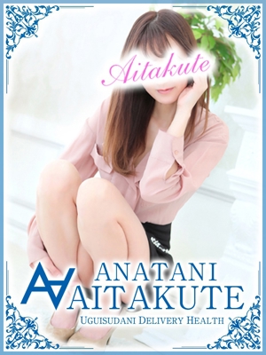 君島のプロフィール写真