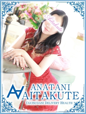 葉月のプロフィール写真