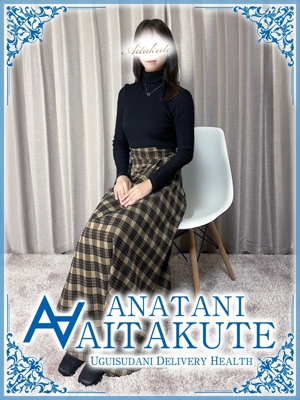 宇野のプロフィール写真