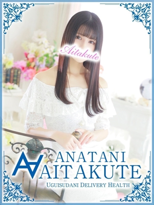 芹沢のプロフィール写真