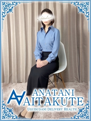 中谷のプロフィール写真