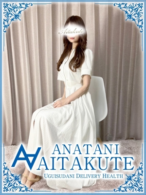 一ノ瀬のプロフィール写真