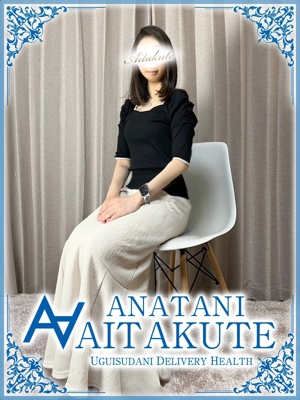 初音のプロフィール写真