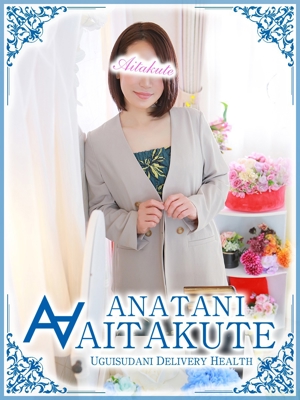 伊藤のプロフィール写真