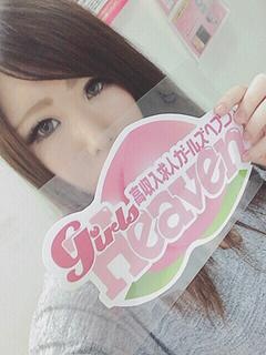 つみきのプロフィール写真