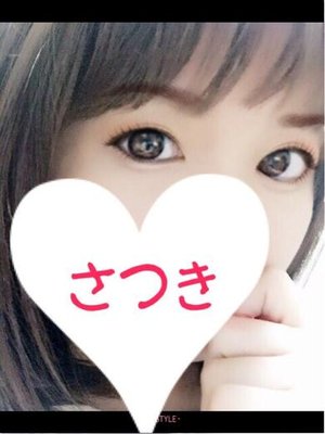 さつきのプロフィール写真