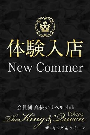 平濱　ラブリのプロフィール写真