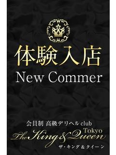 松本　茉奈実のプロフィール写真