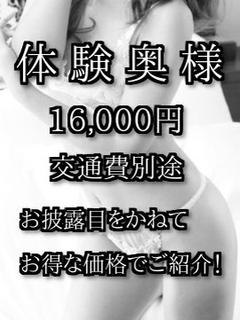 さやのプロフィール写真