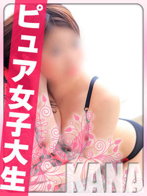 かなのプロフィール写真