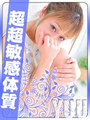 ゆうのプロフィール写真