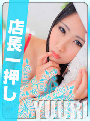 ゆうりのプロフィール写真