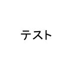我慢できない人妻のヘッダーイメージ
