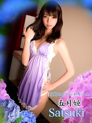 皐月のプロフィール写真