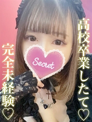 サヨのプロフィール写真