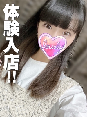 エイミのプロフィール写真