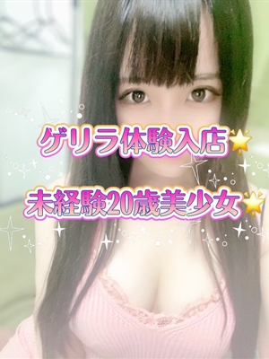 イクミのプロフィール写真