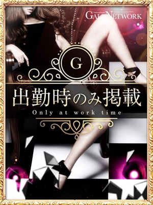 Chloe/クロエのプロフィール写真