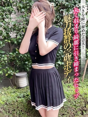 優香【ゆうか】のプロフィール写真