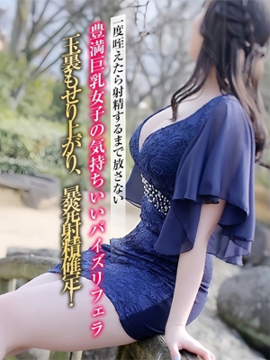 恋奈【こいな】のプロフィール写真