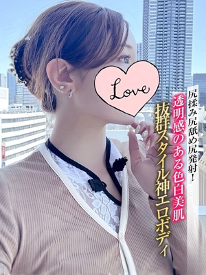 蓮華【れんげ】のプロフィール写真