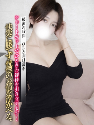 茜【あかね】のプロフィール写真