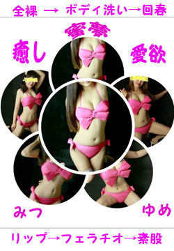 なおみのプロフィール写真
