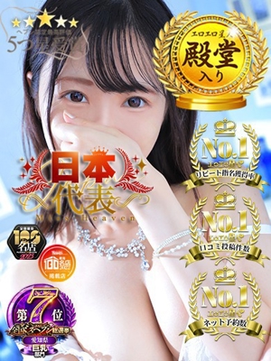 もゆのプロフィール写真