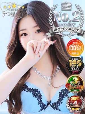 れおなのプロフィール写真
