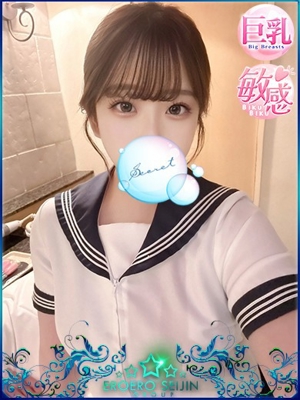 なえのプロフィール写真