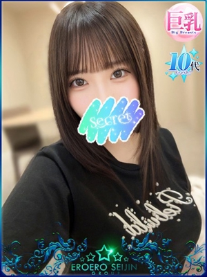 ゆいのプロフィール写真