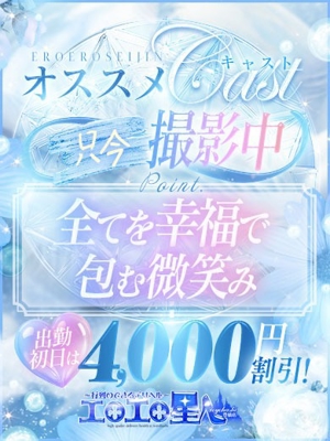 みるくのプロフィール写真