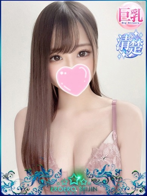 みおんのプロフィール写真