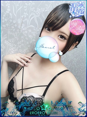 めいはのプロフィール写真