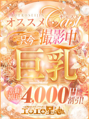 みそらのプロフィール写真