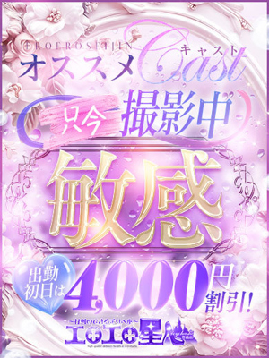 りあらのプロフィール写真