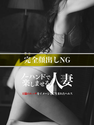 池袋かほのプロフィール写真