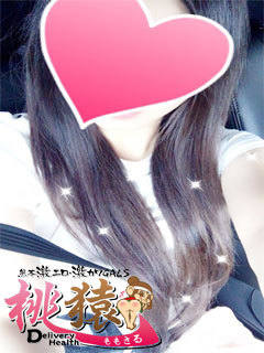 かんなのプロフィール写真