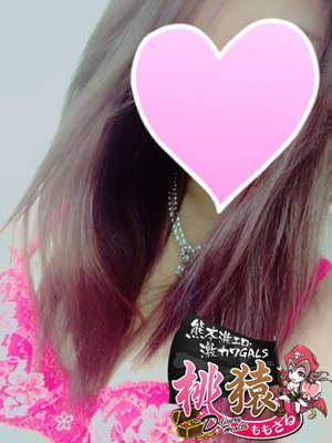 せいなのプロフィール写真