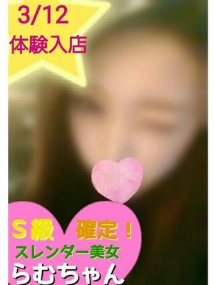 らむのプロフィール写真