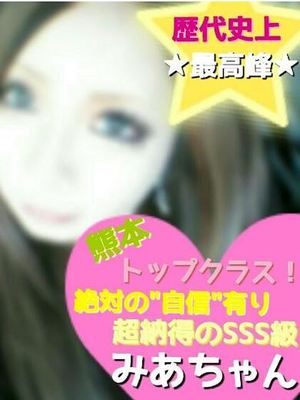 みあのプロフィール写真
