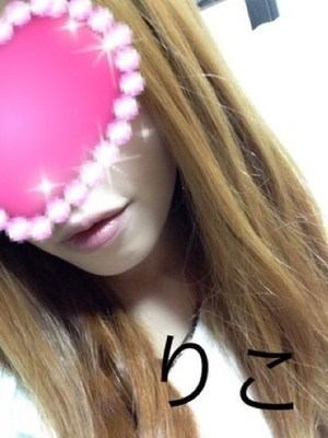 りこのプロフィール写真