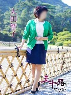 大田智子のプロフィール写真