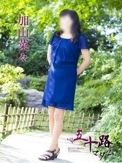 加山菜々のプロフィール写真